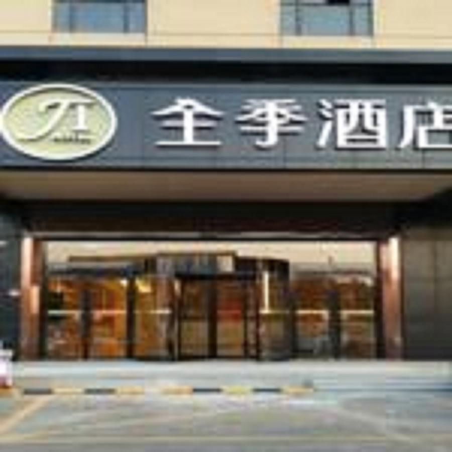 Ji Hotel Shanghai Kangqiao Xiupu Road Luaran gambar